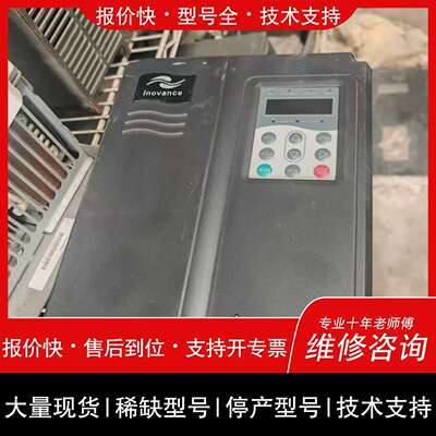 询价，维修 MD320NT11GB-SFM 匯川变频器 11KW 380V三相议价维修