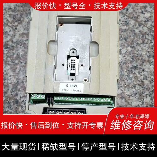 询价，维修欣灵0.4kw变频器 XLP4200-M094S2MB 拆