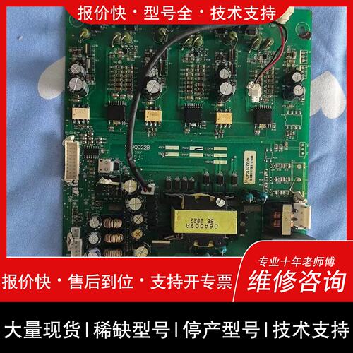 询价，维修衆辰驱动板 S29QD22B 75KW
