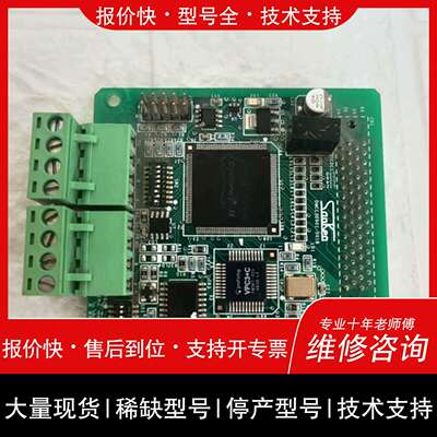 询价，维修议价DMCC309011-001B，sanken变频器电路板，搭