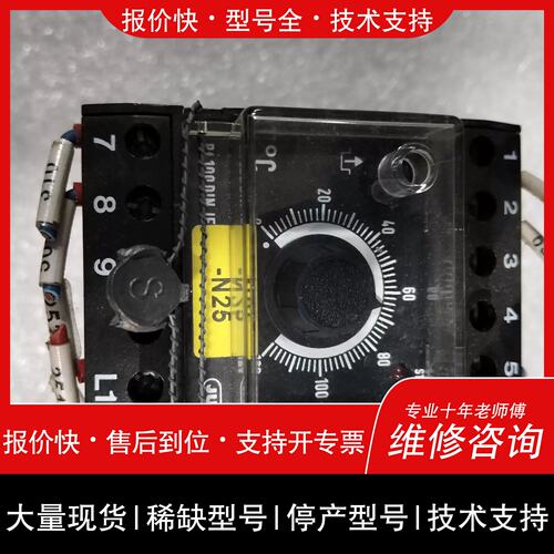 询价，维修30/0253-001-02 JUMO温控器 工业自动化温度控制器维修