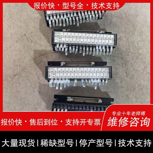 询价，维修misumi米思米端子MWS-M40HT34-OM-1 2