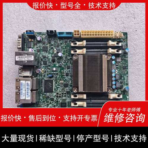 询价，维修超A1SRi-2758F A1SAi-2750F A1SR