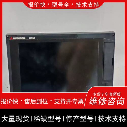 询价，维修FCA720P-4VS ? FCU7-DU140-11