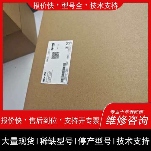 询价，维修.000C2 燃烧器控制器 工业自动化燃烧控制配件议价维修