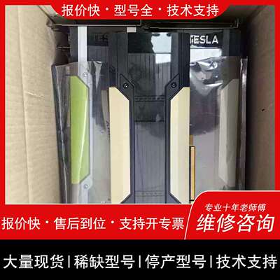 询价，维修议价NVIDIA TESLA V100 16G PCIe