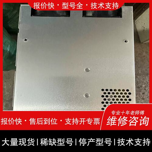 询价，维修索电源PBA1500F-12，有7个。的联系！680【北一商行】