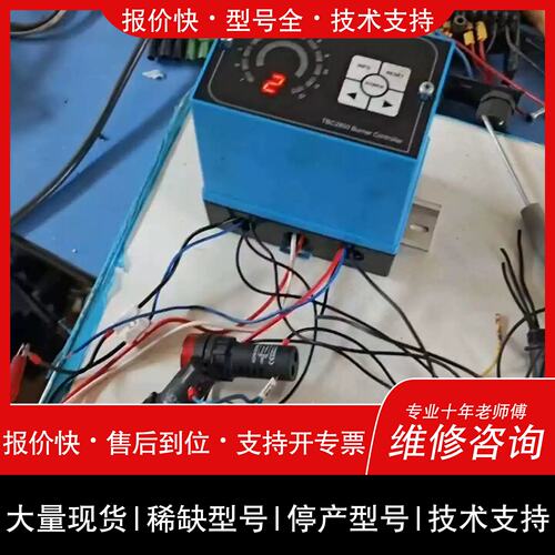 询价，维修议价控制器TBC2800A1000，，功能包好，有上维修