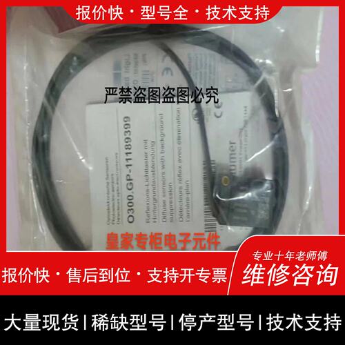 询价，维修K 09T9114/D1 IWFM 20U9509/KS35AP O500.SP-11096议价