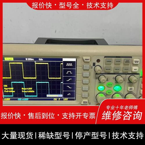 询价，维修安泰信GA1202CAL 安泰信ADS1202CAL?