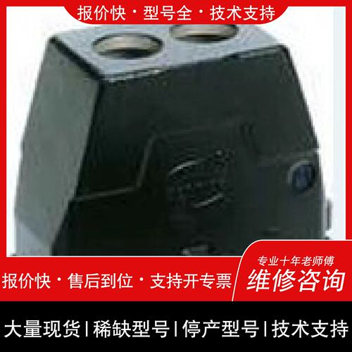 询价，维修61273原装现货HARTING 重载连接器 - 外壳，盖罩，基底