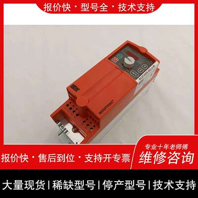 询价，维修Movitrac Frequenzumformer MC07A0055A3400 Neuwertig