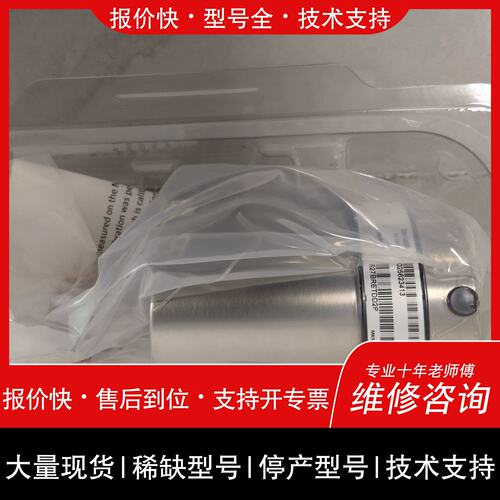 询价，维修mKs真空计627BRETDD2P，0.25