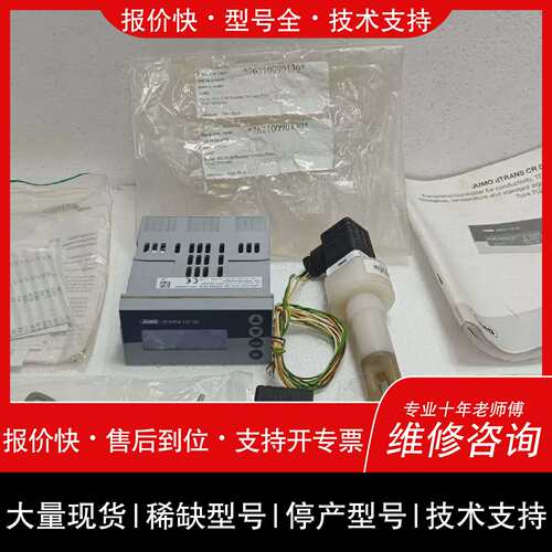 询价，维修s CR02 Controller 20255201 With JUMO 00089385 Cond