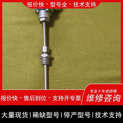 询价，维修【议价-可维修】No12501 /均有货