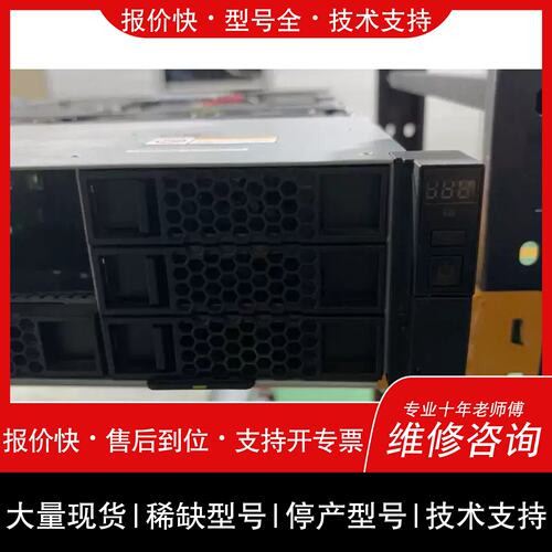 询价，维修可维修 RH 2288H V5 单主板 BC11SPSCB0议价