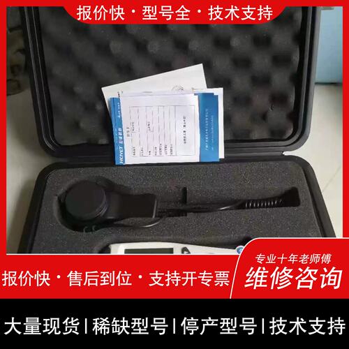 询价，维修议价光度计一台，LIGHT METER，关联照度计维修