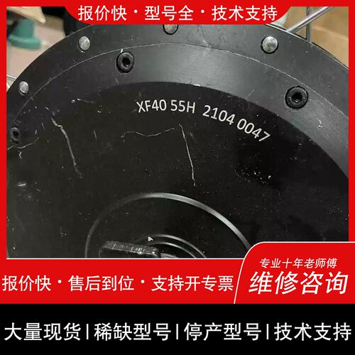 询价，维修议价MXUS 5k渦轮增压机 26”XF40 55H