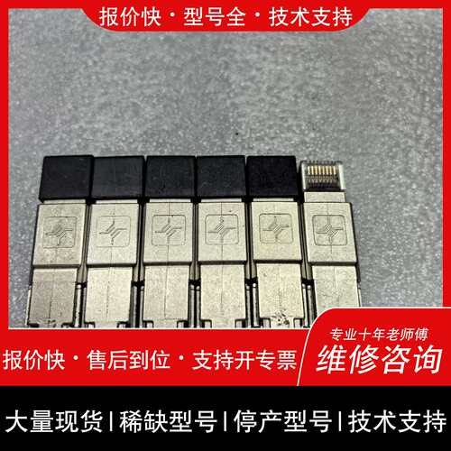 询价，维修 议价维修OYAIDE/欧亚德 IS-707 网路线头。实物图拍摄
