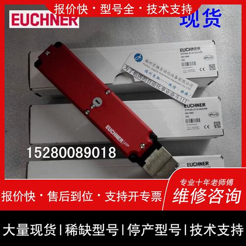 询价，维修41A024SM12 德国安士能TP-BI-3-4121A024SR11C2204（混