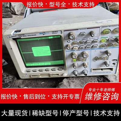 询价，维修 54622D 安捷伦Agilent混合讯号示波器 100MHz议价维修