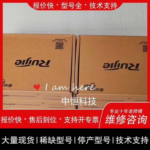 询价，维修锐捷RG-EAP212(G) V2