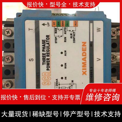 询价，维修议价可希曼顿PAC30A—SERIES维修