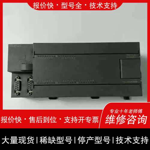 询价，维修 议价216-2BD23-0XB8 CPU模块 CPU226 CN AC/DC/RLY维