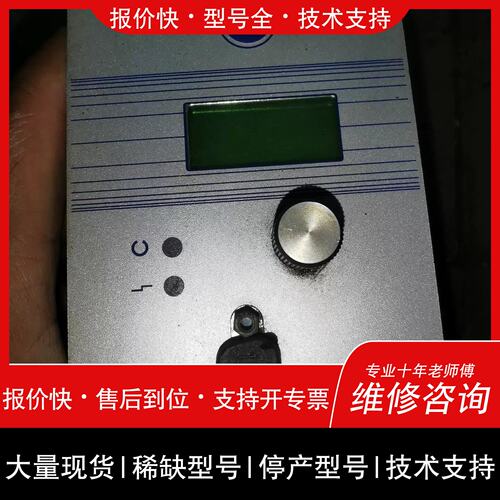 询价，维修EG8010A 调光器 PRECITEC工控自动化控制配件议价维修