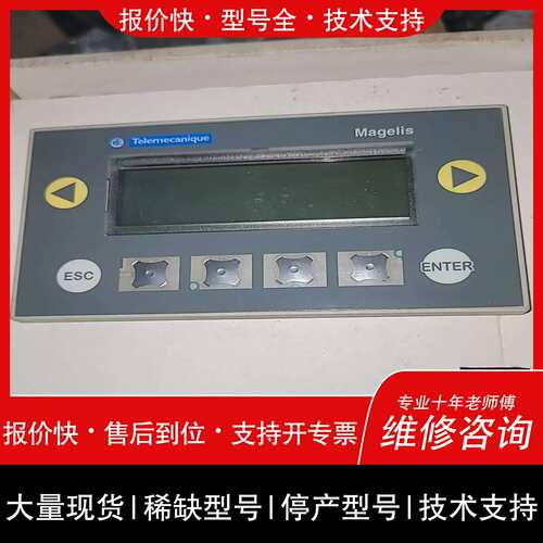 询价，维修XBT-N400 人机界面设備 ~詢价