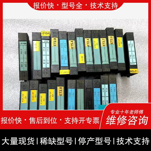 询价，维修D4V-8104Z-N CJ2M-CPU13 HL-5000 G7TC-OC16 DC24