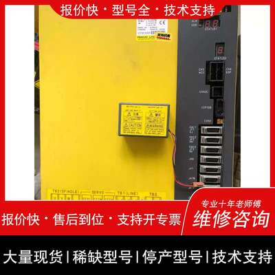 询价，维修 可维修议价A06B-6134-H302#A四合一驱动器功能包议价