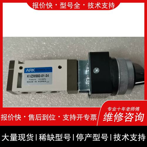 询价，维修750w宇海伺服马达SD20MTEH，电机80SYMO243