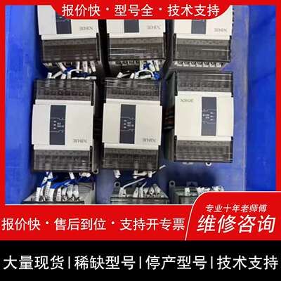 询价，维修信捷plcXD-E8X8YR XD-E8X8YT都有现货
