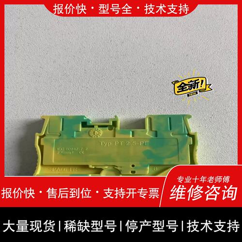 询价，维修欧陆590C591CAH500076U001直流调速器【北一商行】
