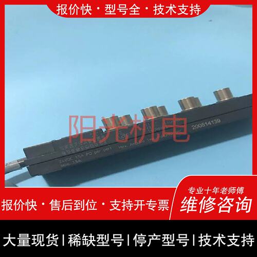 询价，维修lumberg德国隆堡分理理线盒ASBM 8-LED3现货 8孔3芯