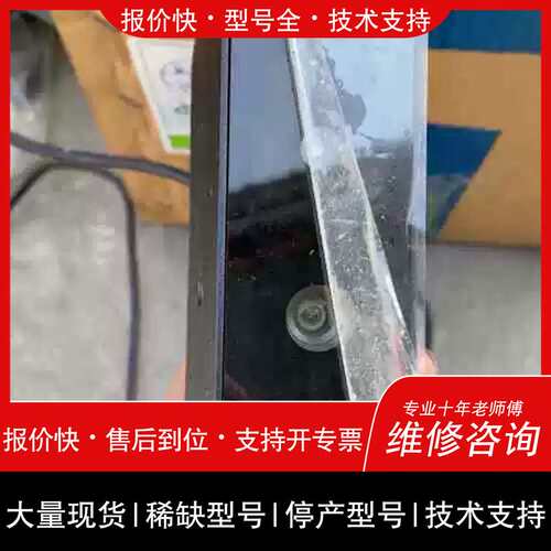询价，维修 庫存没有包装盒！奥比中光 Tornado d2 plus