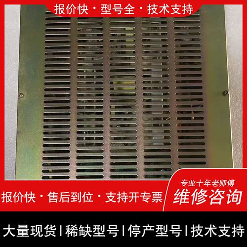 询价，维修泰和安Tanda TD0808柜装消防主机电源