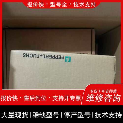 询价，维修 倍加福PSS58N-F2AAGR0BN-0013，PSS议价