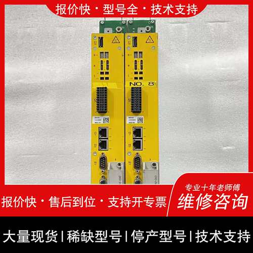 询价，维修LER鲍米勒驱动器BM5325-SG04-0100-0106-00-01原装现货