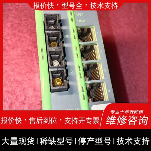 询价，维修光纤交换机 FL SWTCH LM 4TX/2FX