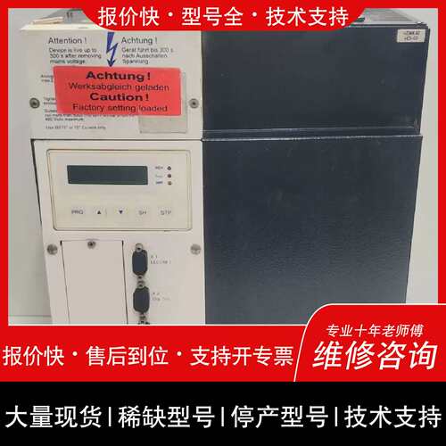 询价，维修Lenze 9220 Servo Controller 9227E.3A 371420289