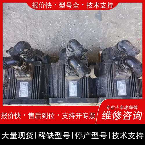 询价，维修30-DA4050E-FOB1D 华兴AC伺服马达 工控自动化配件维修