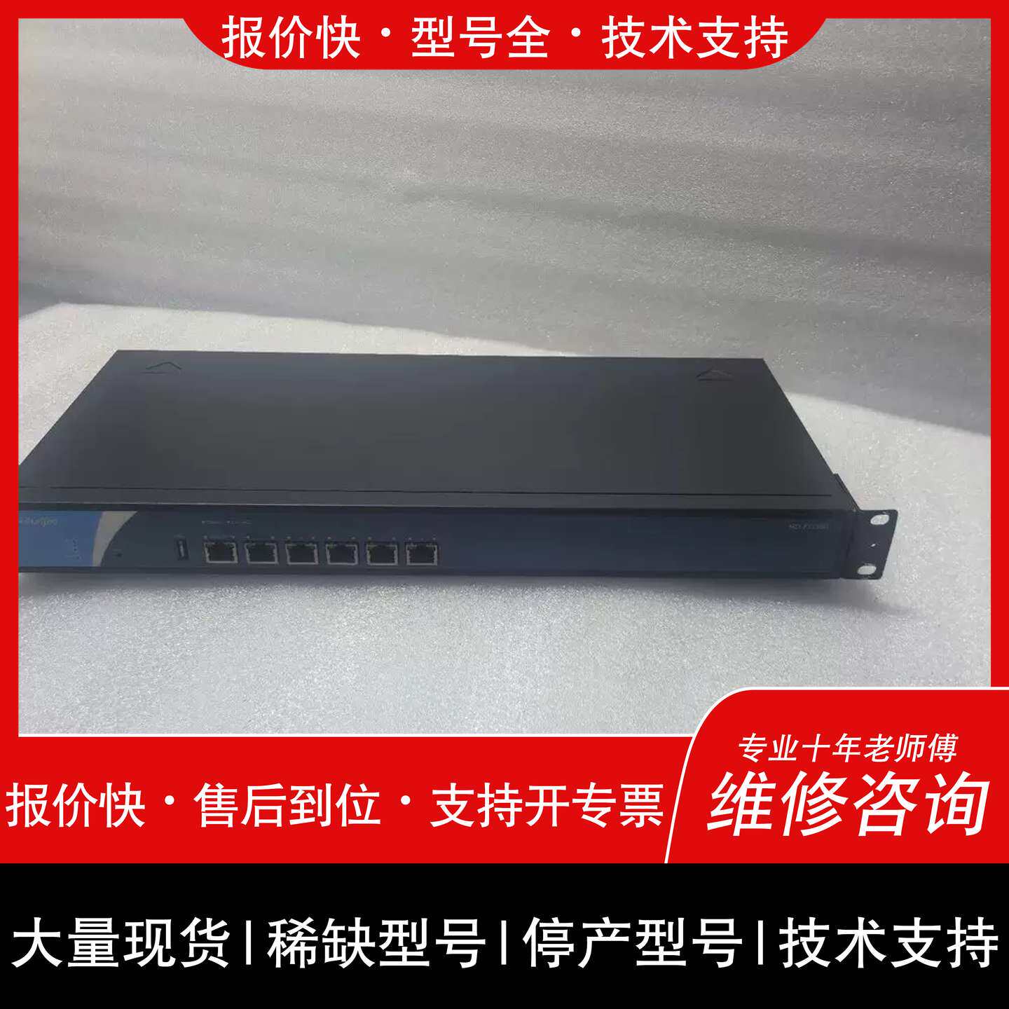 询价，维修RG-EG350 企其它元器件
