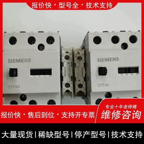 询价，维修3TF-4422-OX压 电压 AC220V