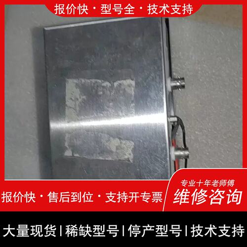询价，维修大族RSL40-01A-15W控制器 东西如图所示 不3