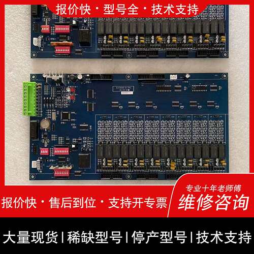 询价，维修奥瑞那OLK3900G-01-CPU主板