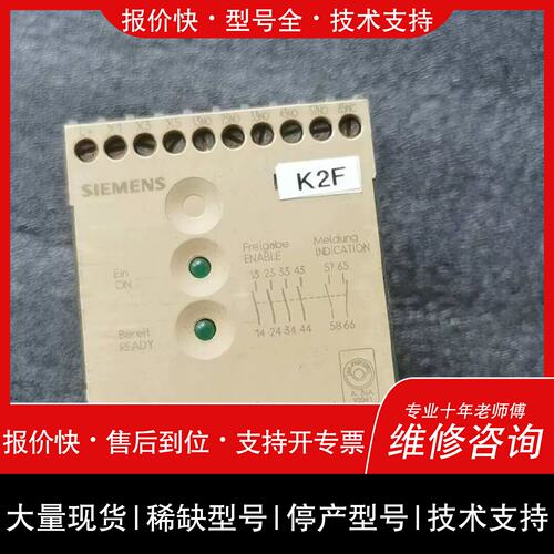 询价，维修议价WAP712C 现货2台
