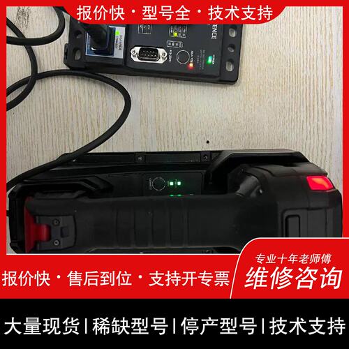 询价，维修HR-X500WB HR-UC2 HR-NU2实物