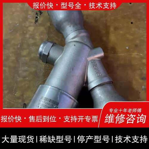 询价，维修三通气动角座阀 VPF250H03 1000A RMS 4.